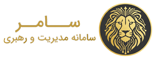 سامر